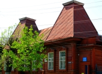 Фото новости