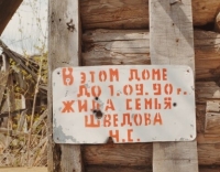 Фото новости
