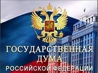 Фото новости