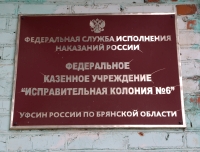 Фото новости
