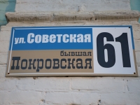 Фото новости
