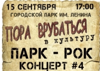 Фото новости