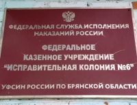 Фото новости
