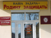 Фото новости