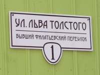 Фото новости