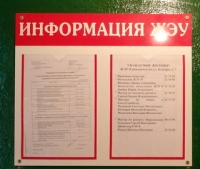 Фото новости