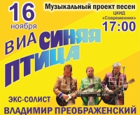 Фото новости