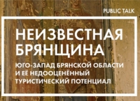 Фото новости