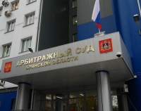 Фото новости