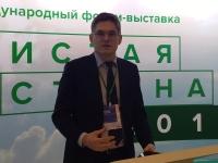 Фото новости