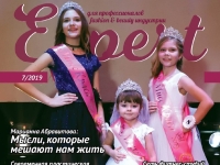 Фото новости