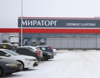 Фото новости