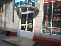 Фото новости
