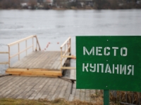 Фото новости