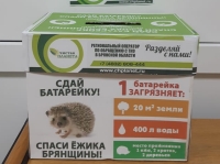 Фото новости