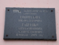 Фото новости