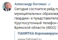 Фото новости