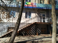 Фото новости