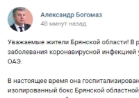 Фото новости