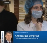 Фото новости