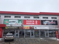 Фото новости
