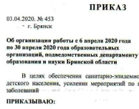 Фото новости