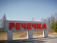 Фото новости