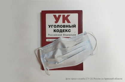 Фото новости