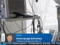 Фото новости