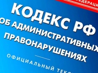Фото новости