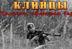 Фото новости