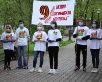 Фото новости
