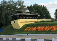 Фото новости