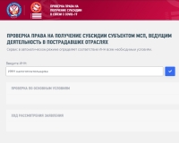 Фото новости