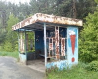 Фото новости