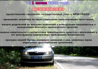 Фото новости