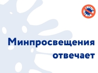 Фото новости