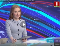 Фото новости