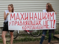 Фото новости