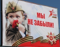 Фото новости