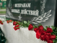 Фото новости