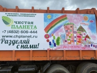 Фото новости