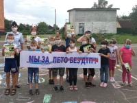 Фото новости