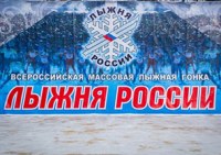Фото новости