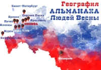 Фото новости