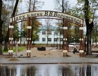 Фото новости
