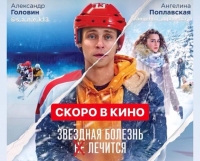 Фото новости