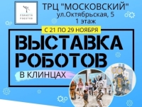 Фото новости