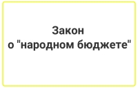 Фото новости
