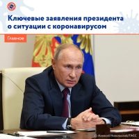 Фото новости